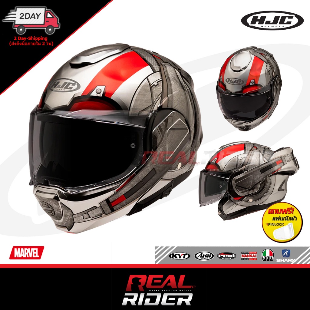 HJC F100 Modular & Flip-Back : หมวกยกคาง