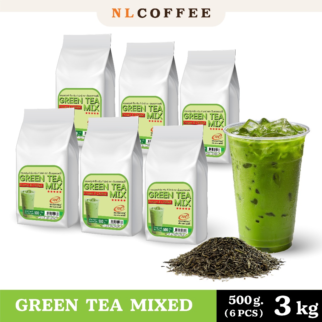 (6แพ็ค)ชาเขียวมิกซ์ Green Tea Mix by NLCOFFEE (500กรัม 6แพ็ค)