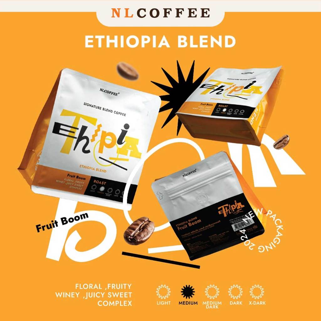 เมล็ดกาแฟ Ethiopia Blend | NLCOFFEE