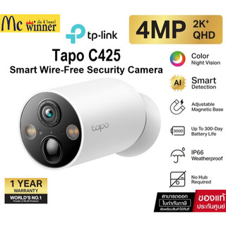 TP-Link Tapo C425 กล้องมีแบตในตัว 4MP 2K QHD/ Tapo C425 KITชุดกล้องวงจรปิดพร้อมแผงโซลาเซลล์ กล้องIP66แบตอึด ประกัน1ปี