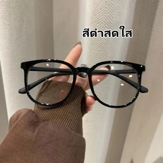[จัดส่งในกทม] แว่นตาสายตาสั้น-50° ถึง -400° เลนส์กรองแฟชั่น กรองคอมพิวเตอร์โทรศัพท์มือถือแสงสีฟ้า 101