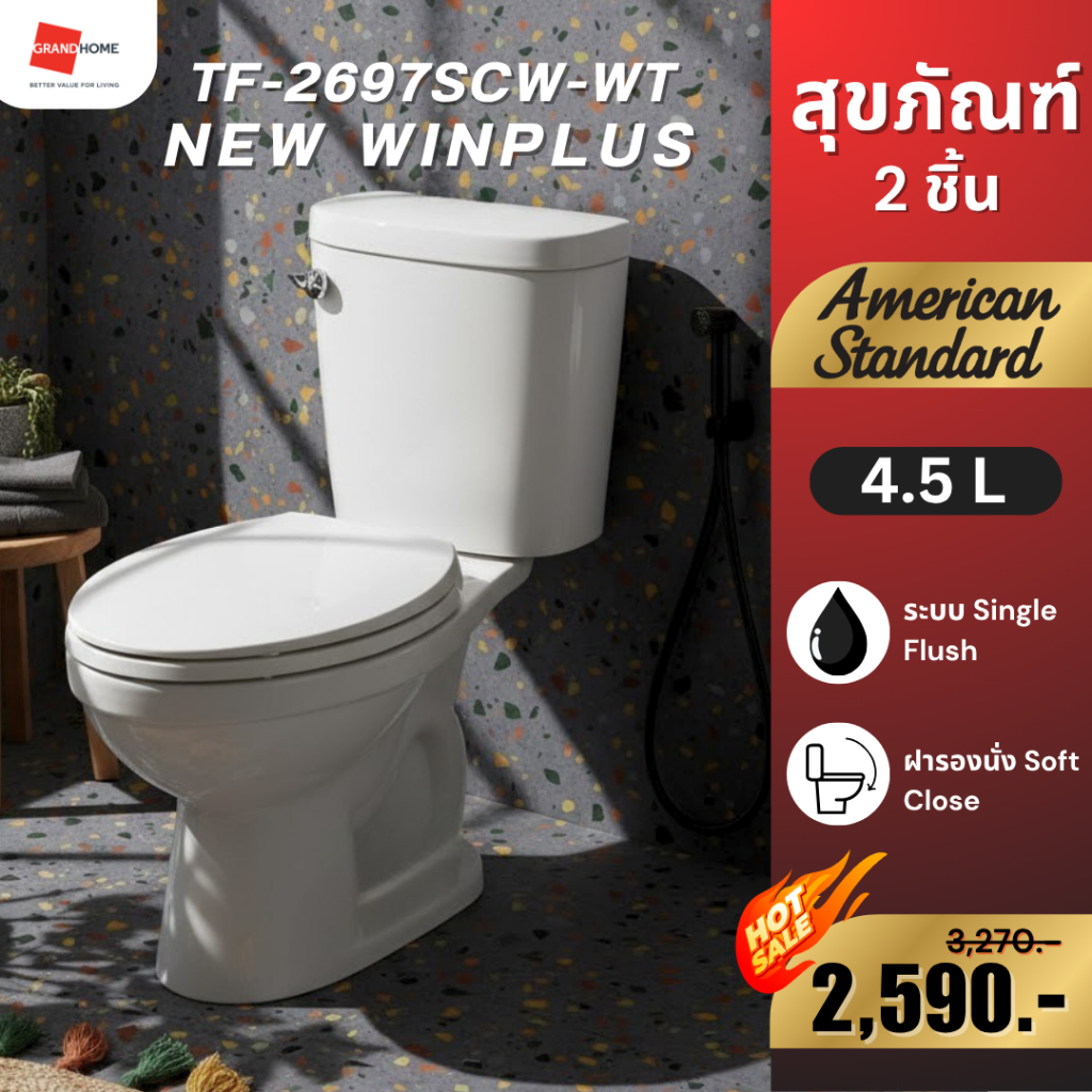 💥HOT SALE💥  American Standard สุขภัณฑ์ แบบ 2 ชิ้น รุ่น TF-2697SCW-WT-0 4.5L | ชักโครก กดหน้า