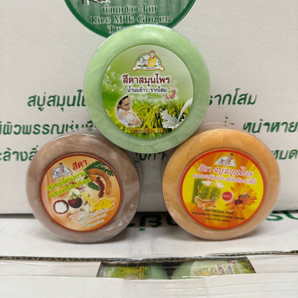 สบู่สีดา (คละสูตรขั้นต่ำ 2 ก้อน) *ราคาป้าย 40฿*