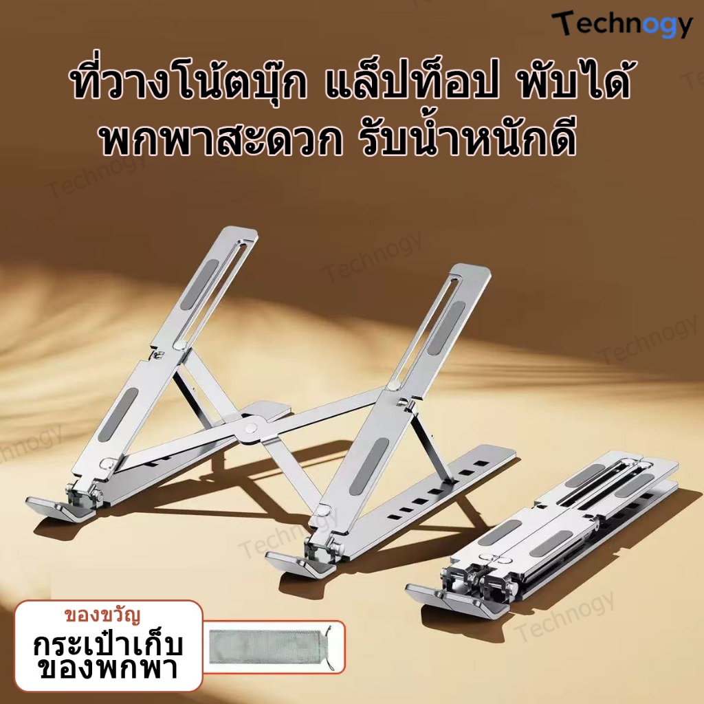 ที่วางแท็บเล็ต ไอแพด หมุนได้ 360 องศา พับเก็บได้ ผลิตจากวัสดุคุณภาพดี แข็งแรงทนทาน