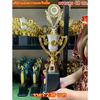 ถ้วยใส่รูปราคาถูกพร้อมป้าย+ริบบิ้น (ข้อความฟรีสั่งเเล้วทักมาบอกนะครับ) เปลี่ยนหัวได้