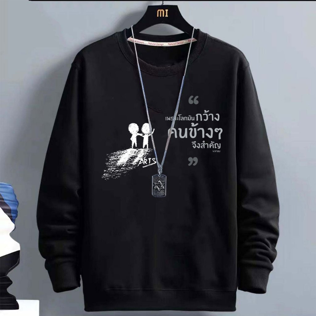 *ส่งในไทย*BK-1301-O เสื้อยืดคอกลมแขนยาว ผ้าโพลีเอสเตอร์ใส่สบายไม่ร้อน ใส่ได้ทั้งหญิงและชาย ปลีก-ส่ง