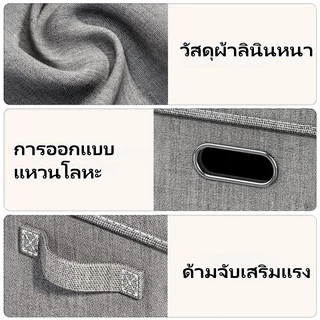 COD ลังเก็บของ กล่องใส่ผ้า กล่องเก็บเสื้อผ้าแบบพับได มีฝาปิด กันฝุ่น ความจุขนาดใหญ่ กล่องเก็บของอเนกประสงค์