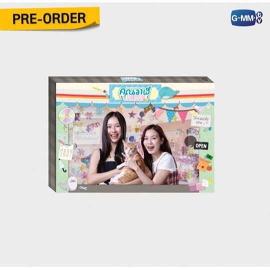 คุณวาฬร้านชำ WHALE STORE XOXO MEMORIAL BOXSET #Milk #Love #ML (พร้อมส่ง)