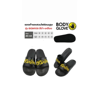 รองเท้าแตะสวมBODYGLOVEรุ่นBGM109รองเท้าไฟ่อนบุรุษไซร์40-44มี4สีให้เลือก