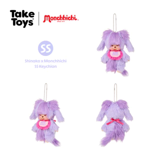 Monchhichi Shinako Collection - ตุ๊กตาพวงกุญแจมอนชิชิ