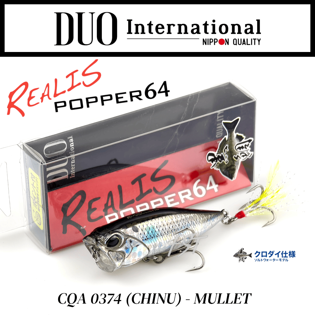 เหยื่อปลอม DUO - Realis Popper 64