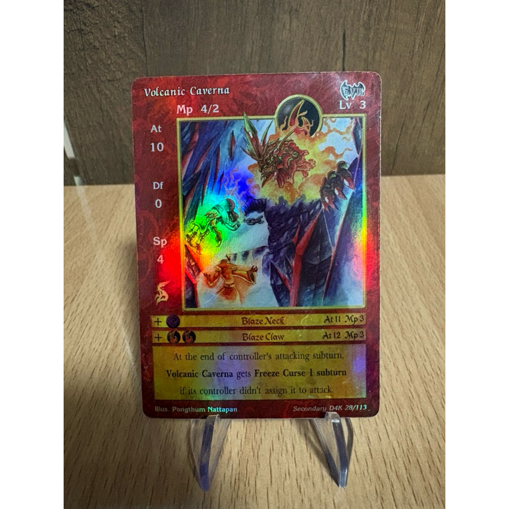 [Foil] Volcanic Caverna