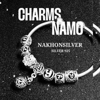 กำไลชาร์มนะโม// เงินแท้ 92.5