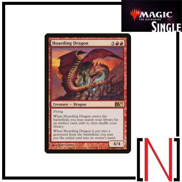 [MTG][Single][M11] Hoarding Dragon ระดับ Rare [ภาษาอังกฤษ]