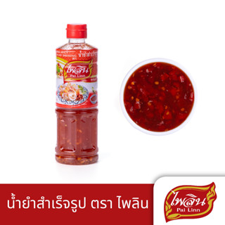 ไพลิน Pai linn น้ำยำสำเร็จรูป  Thai Spicy Salad Dressing