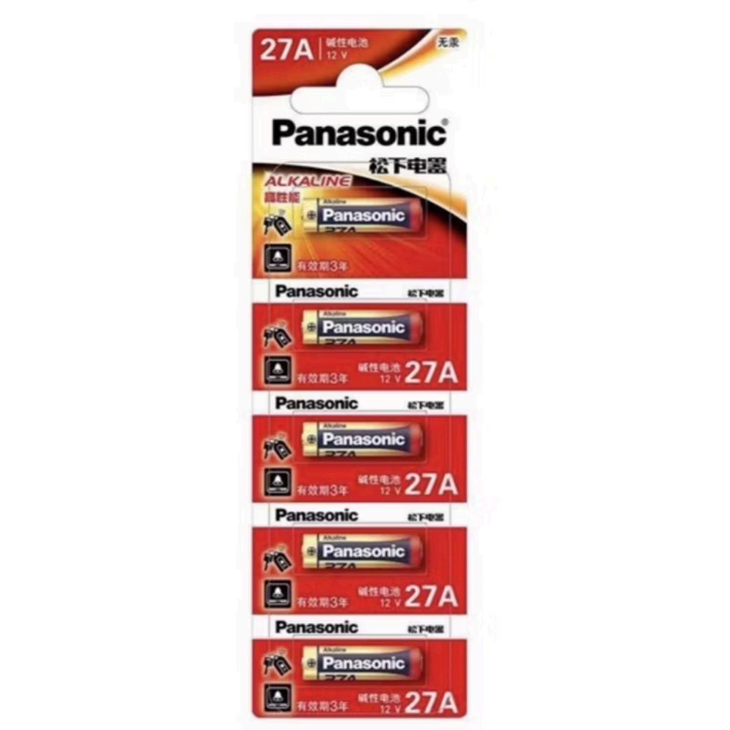 ถ่านPanasonic 23A/27A 12V ของแท้แพ็คนำเข้า