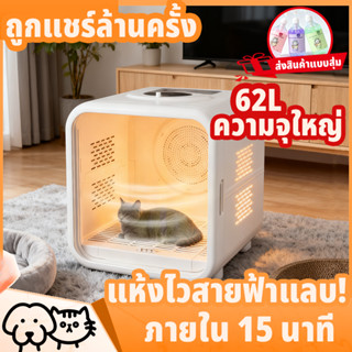 【2025 ใหม่ล่าสุด】 เครื่องเป่าขนสัตว์เลี้ยงอัจฉริยะ! เครื่องเ…