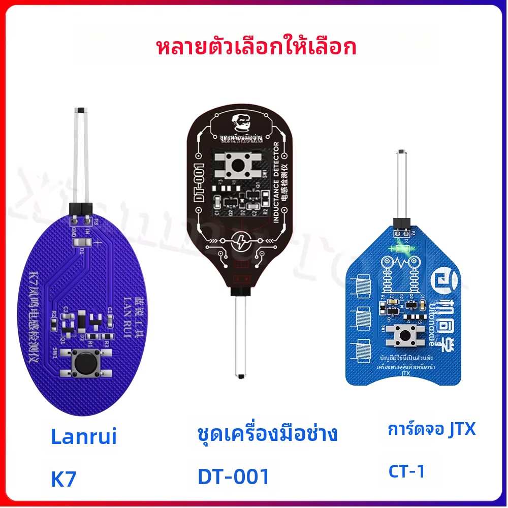 YCS Y-001เมนบอร์ดเครื่องทดสอบขดลวดเหนี่ยวนําเครื่องตรวจจับเครื่องมือสําหรับ PC ซ่อมแม่เหล็กไฟฟ้า ตรวจสอบ
