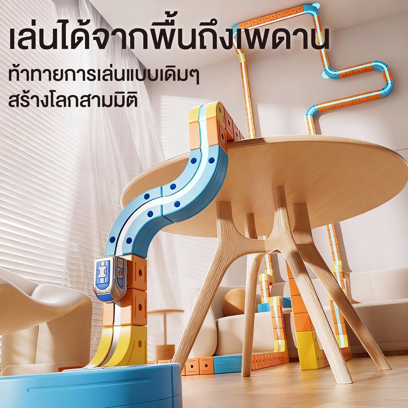 กรุงเทพฯจัดส่ง  3Dชุดรางรถไฟขนาดใหญ่ รถรางUSBดีไซน์ติดตั้งง่าย ความทนทานนานของขวัญสำหรับเด็ก - รูปที่ 2