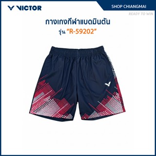 VICTOR กางเกงกีฬาแบดมินตันขาสั้น กางเกงกีฬาขาสั้น รุ่น R-592…