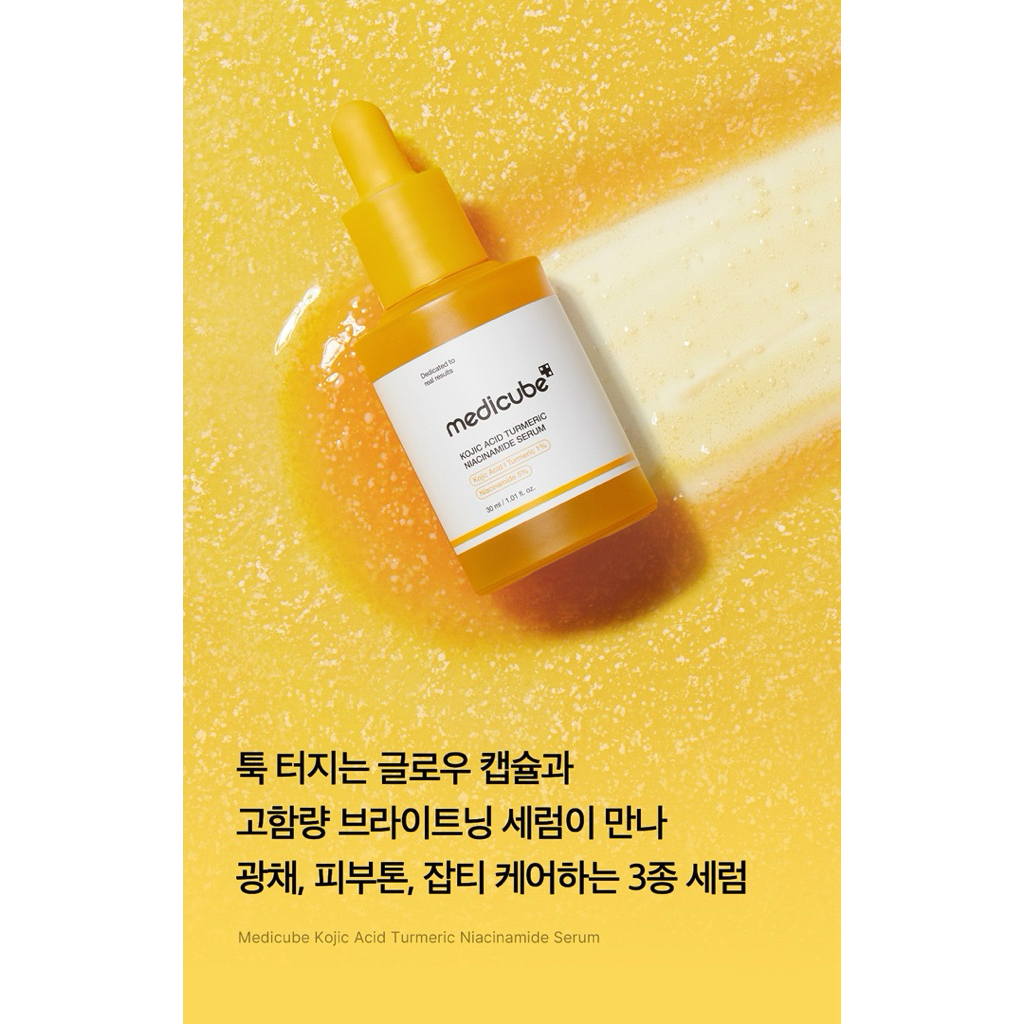 [MEDICUBE] Kojic Acid Turmeric Niacinamide Serum 30ml