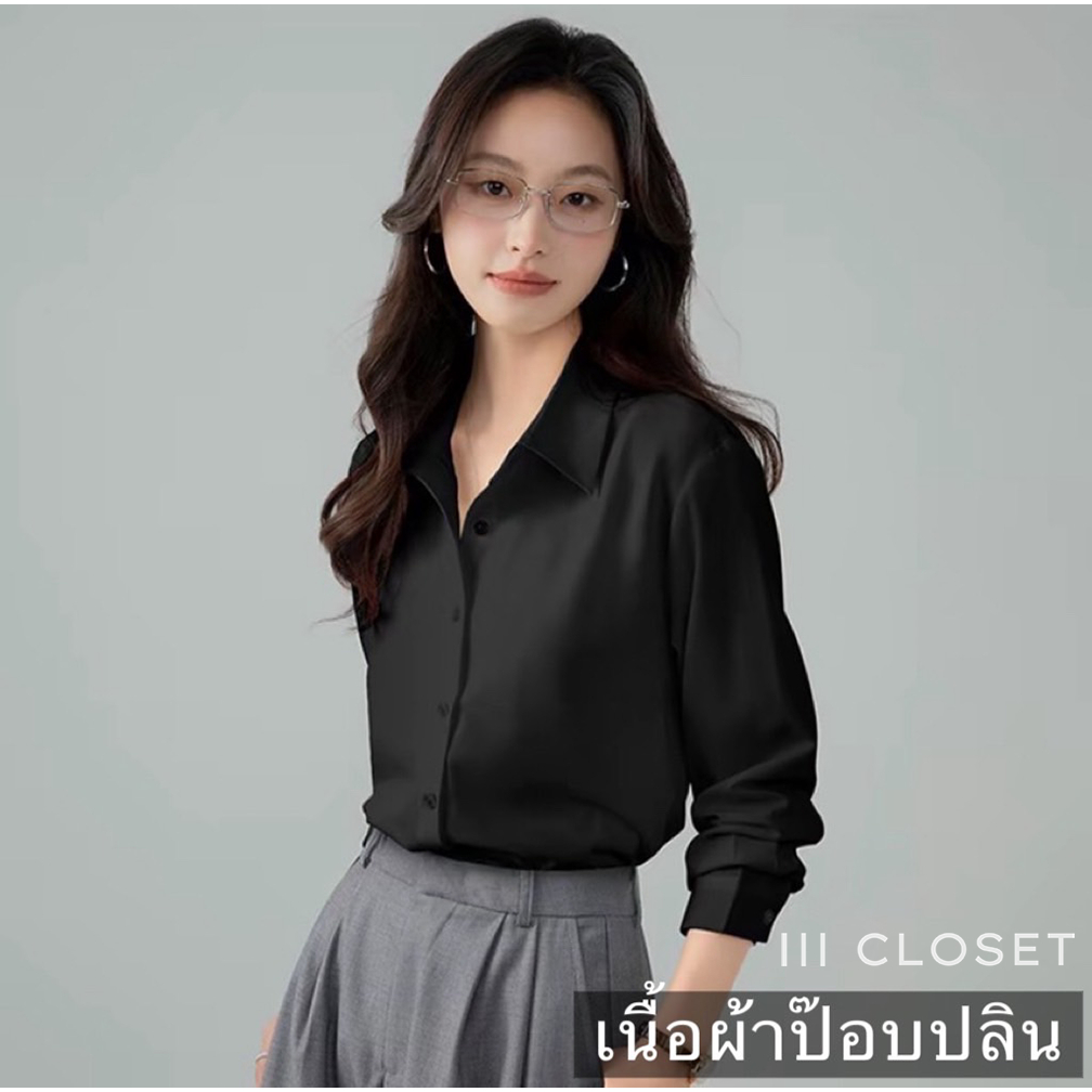เสื้อเชิ้ตสีดำ lll Freesize lll  AUNG011 แขนยาว กระดุมหน้า รุ่นคลาสสิค สีดำ เนื้อผ้าป๊อปปลิน