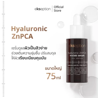 Ekseption Hyaluronic ZnPCA เซรั่มสยบสิว คุมมัน สำหรับผิวมันและเป็นสิวง่าย ขนาด 75 ML.