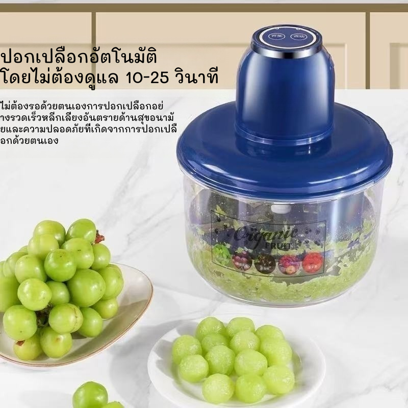 [ประเทศญี่ปุ่น TUGO รักษาของแท้ 5 ปี ] เครื่องปอกเปลือกไฟฟ้า เครื่องปอกเปลือกกระเทียม เครื่องปอกเปลือกผักและผลไม้ เครื่อ
