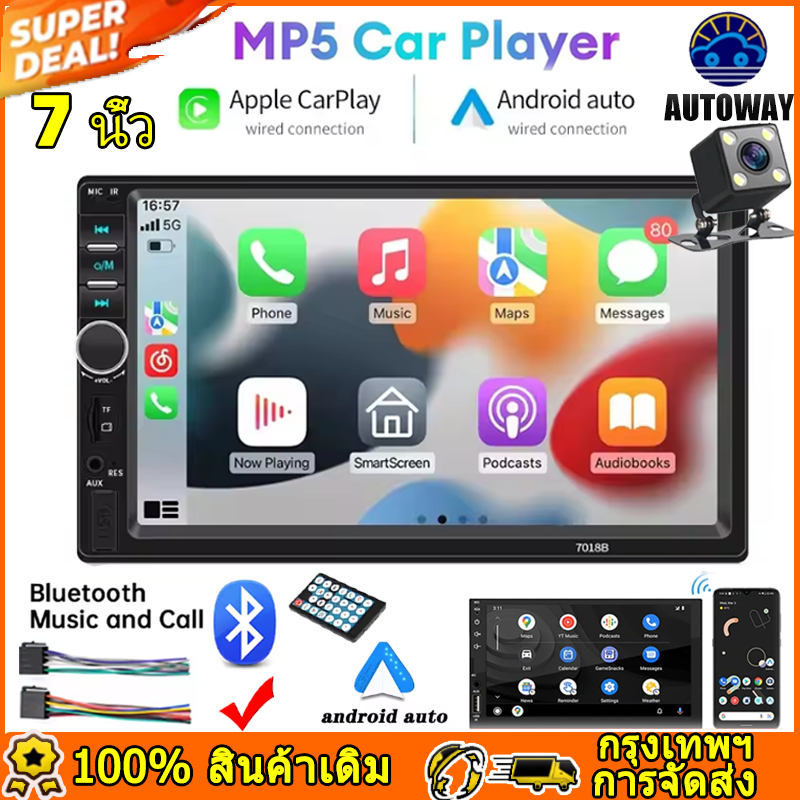 จอรถยนต์ 2Din ขนาด 7 นิ้ว MP5 Miller Linkรองรับ Carplay/Android Auto โทรผ่านบลูทูธ [7018-Carplay] วิทยุเครื่องเสียงรถยนต