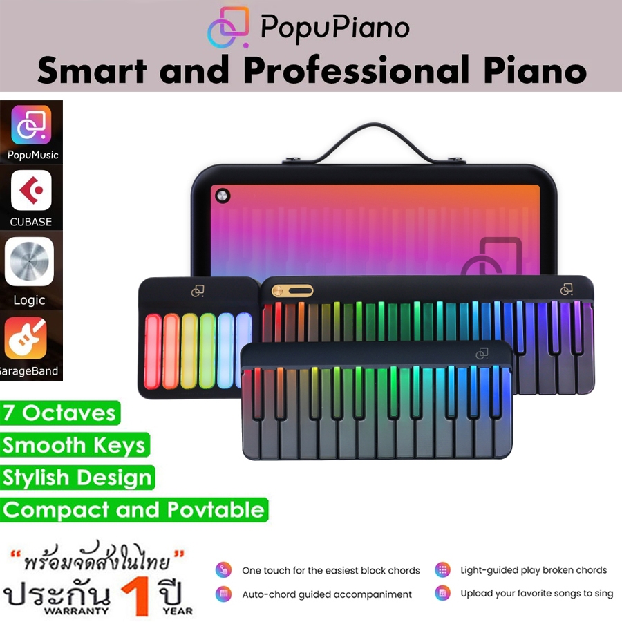 PopuPiano Smart Portable Piano MIDI Controller (รับประกัน 1ปี)