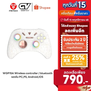[ลดเหลือ 690] FANTECH Wireless gaming controller จอยเกมมิ่งไร้สาย / bluetooth รองรับ PC,PS, Android,IOS,รุ่น WGP15