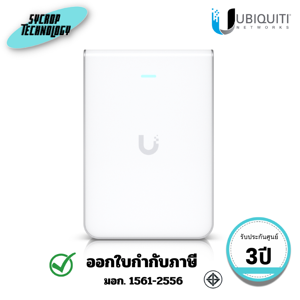 UBIQUITI UniFi Access Point (U7-Pro-Wall) Wireless BE10800 Tri-Band WiFi 7 ประกันศูนย์
