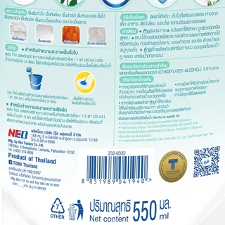 [จัดส่งจากคลัง] TOMI โทมิผลิตภัณฑ์ทำความสะอาดพื้นสำหรับสัตว์เลี้ยงถุงเขียว 550มล. [8851989041940]