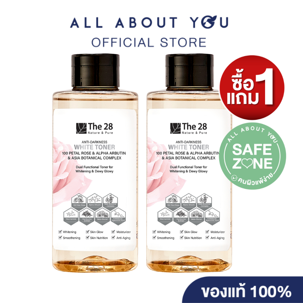 [1แถม1] The28 Anti-Darkness White Toner 320 ml.