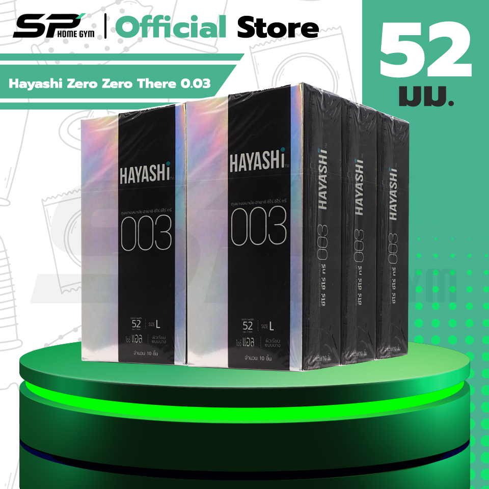 Hayashi 003 ถุงยางอนามัย บางพิเศษ สวมใส่สบาย เข้ารูป ขนาด 52 มม. (6 กล่อง) แบบ 10 ชิ้น