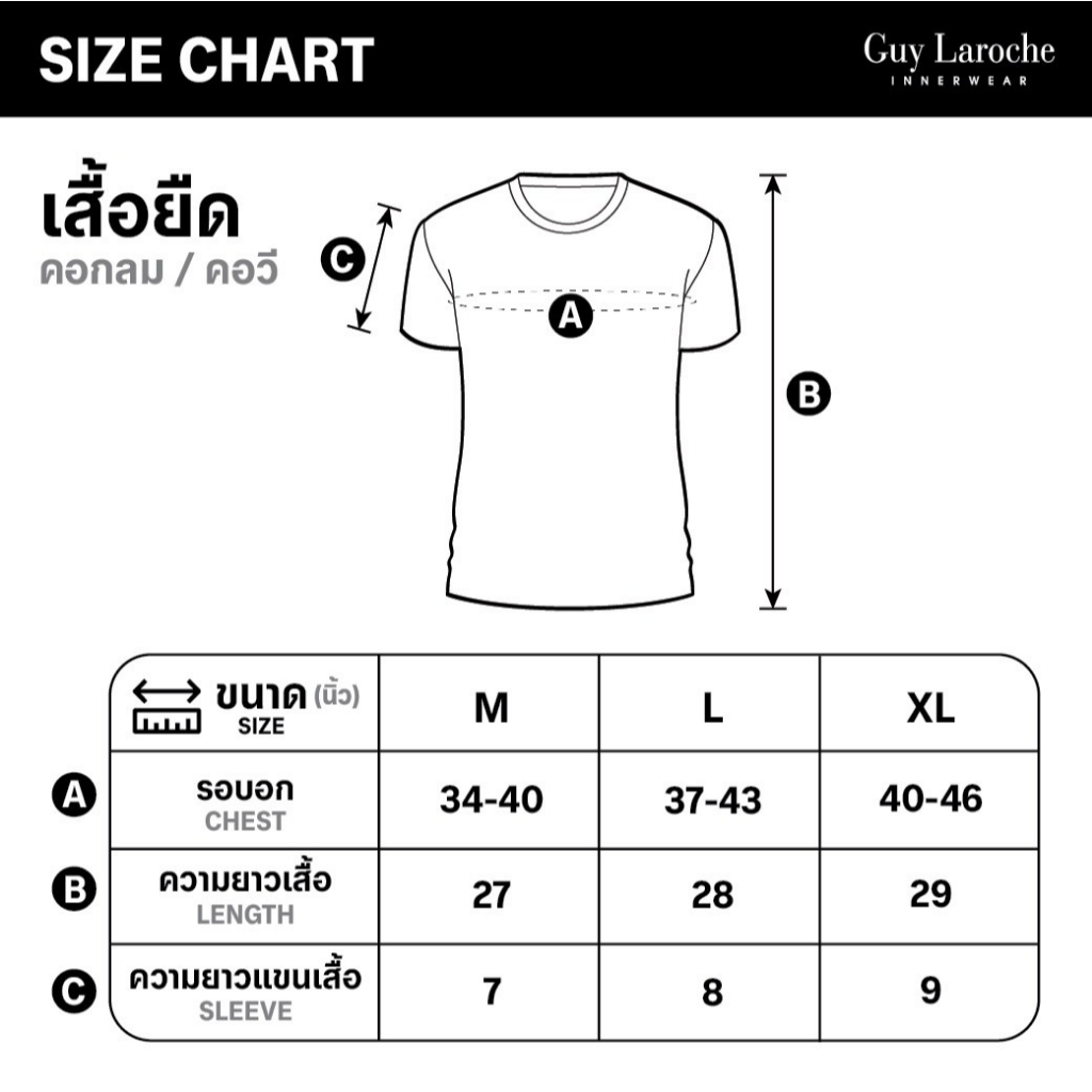 Guy Laroche เสื้อยืดชาย คอกลม สีดำ รุ่น JVU2423R5BL - รูปที่ 3