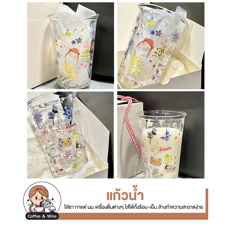 แก้วน้ำ สําหรับใส่เครื่องดื่ม ชา กาแฟ ลายน่ารัก แบบใส สไตล์มินิมอล คาเฟ่ ปากกว้าง แก้วหนา ทรงสูง แก้วชงมัทฉะ ทนความร้อน