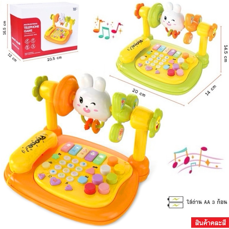 เปียโน สอนภาษาอังกฤษ เสริมพัฒนาการ Intelligent Music Piano