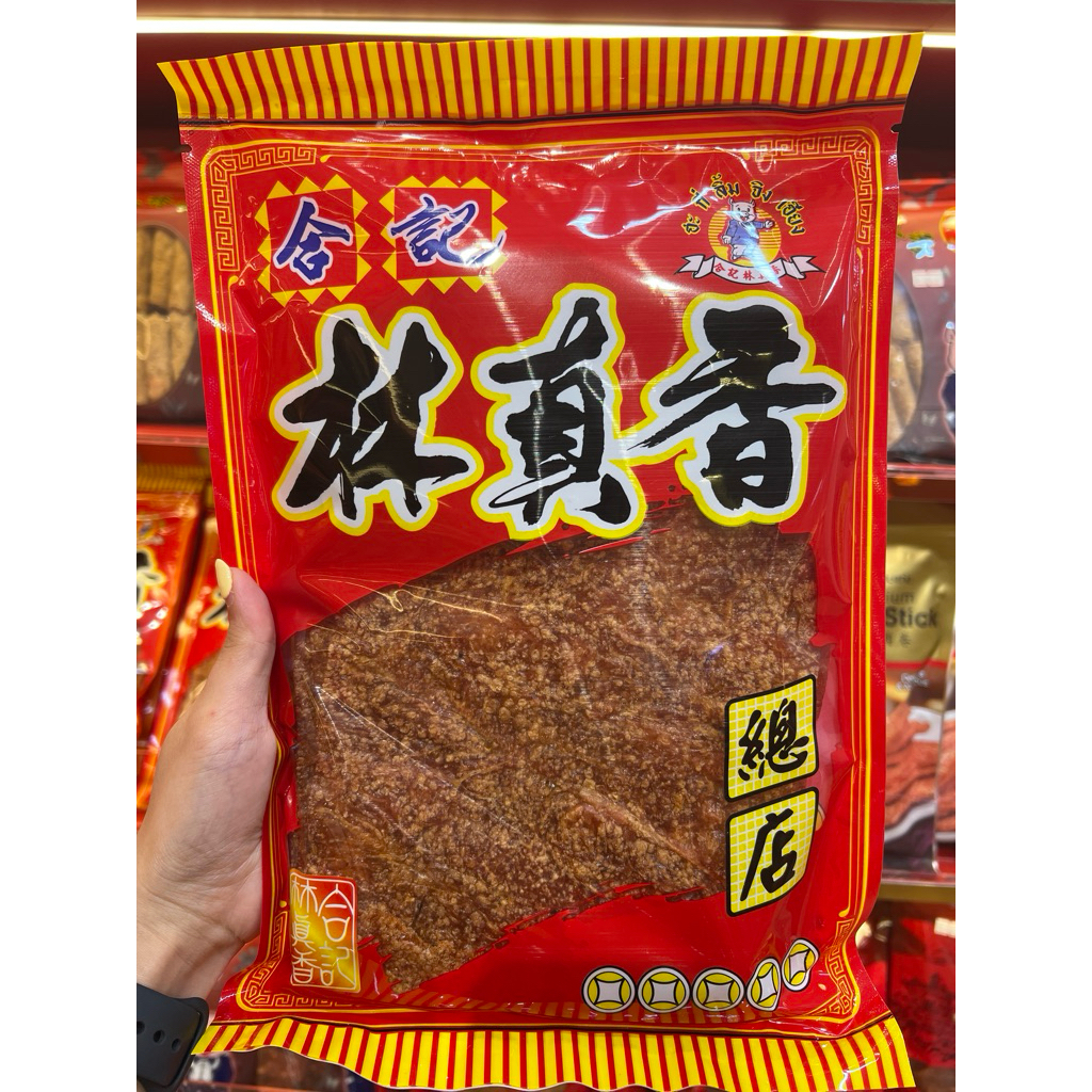 **สินค้าเสี่ยงแตกจากการขนส่ง (งดเคลม)** หมูแผ่นกรอบ 250กรัม ของแท้เยาวราช ตราฮะกี่ลิ้มจิงเฮียง รูปที่ 2