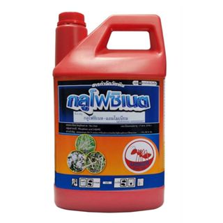 ยาฆ่าหญ้าดูดซึม ขนาด 4 ลิตร สารเดียวกับ ราวอัพ