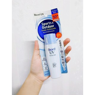 บิโอเร ยูวี เพอร์เฟค มิลค์ Biore UV Perfect Milk SPF50+ PA++