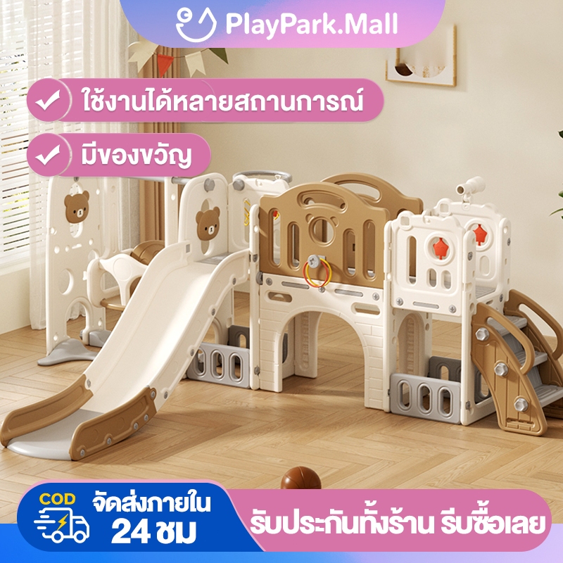 สไลเดอร์เด็ก สไลเดอร์เด็กโต สไลเดอร์ บ้านเด็กเล่นหลังใหญ่ บ้าน เด็ก เล่น พลาสติก