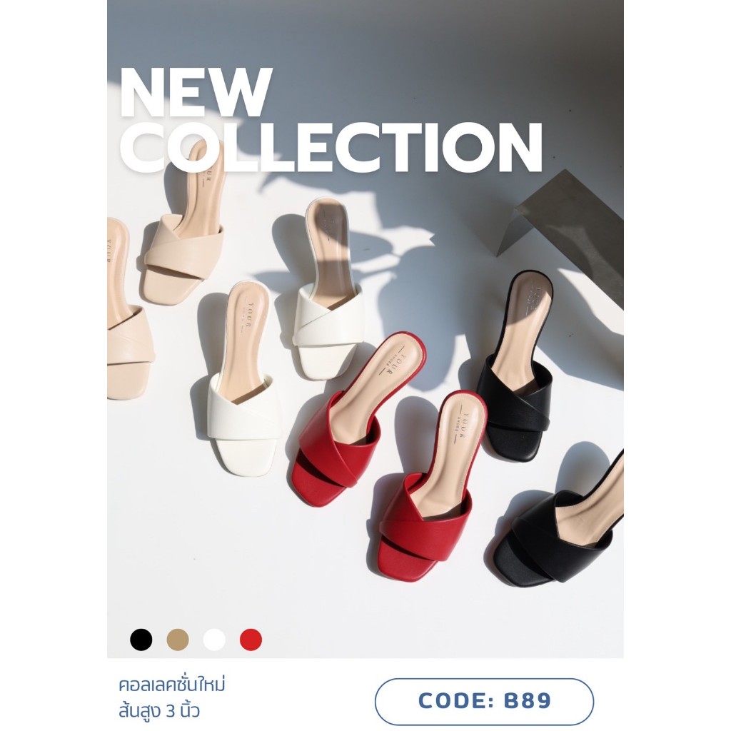 YOURSHOES B89 / รองเท้าส้นสูง 3นิ้ว รองเท้าผู้หญิง รองเท้าสวมส้นสูง