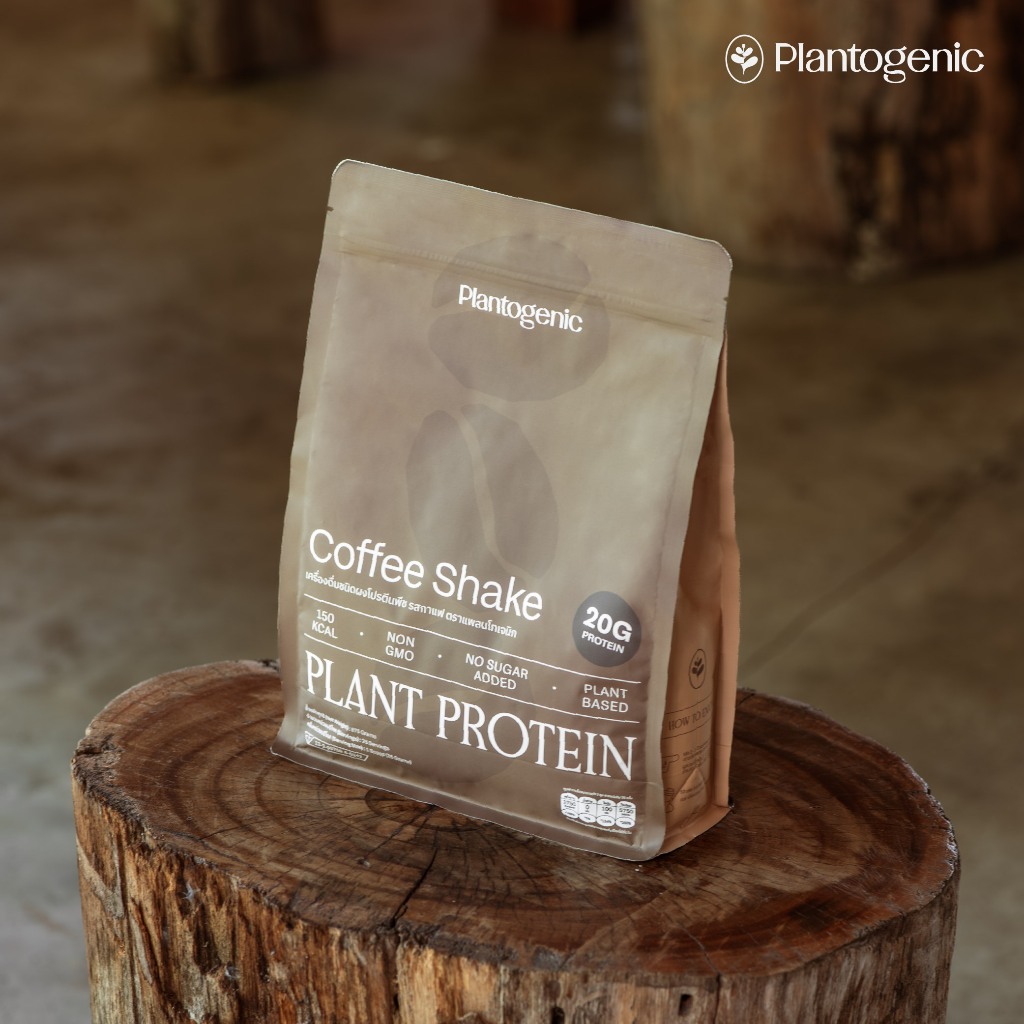 Plantogenic - Coffee Shake Plant Protein โปรตีนพืชรสกาแฟ โปรตีน 20g NON-GMO ไม่มีถั่วเหลือง ไม่เติมน้ำตาล (Plant-based)