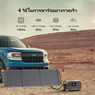 【สต๊อกไทย】Pecron E300LFP Portable Power Station(UPS) 600W/288Wh LiFePo4 แบตสำรองพกพา แบตสำรองไฟ 220V รับประกัน 2 ปี