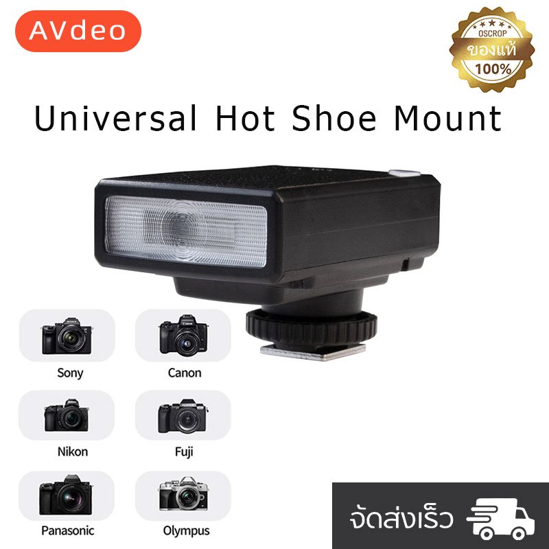 qu13 กล้องแฟลชขนาดเล็ก GN12 5600K ไฟแฟลช อุปกรณ์เสริมกล้อง ติดหัวกล้องแบบมินิ รุ่น สำหรับ Sony Canon Nikon Panasonic