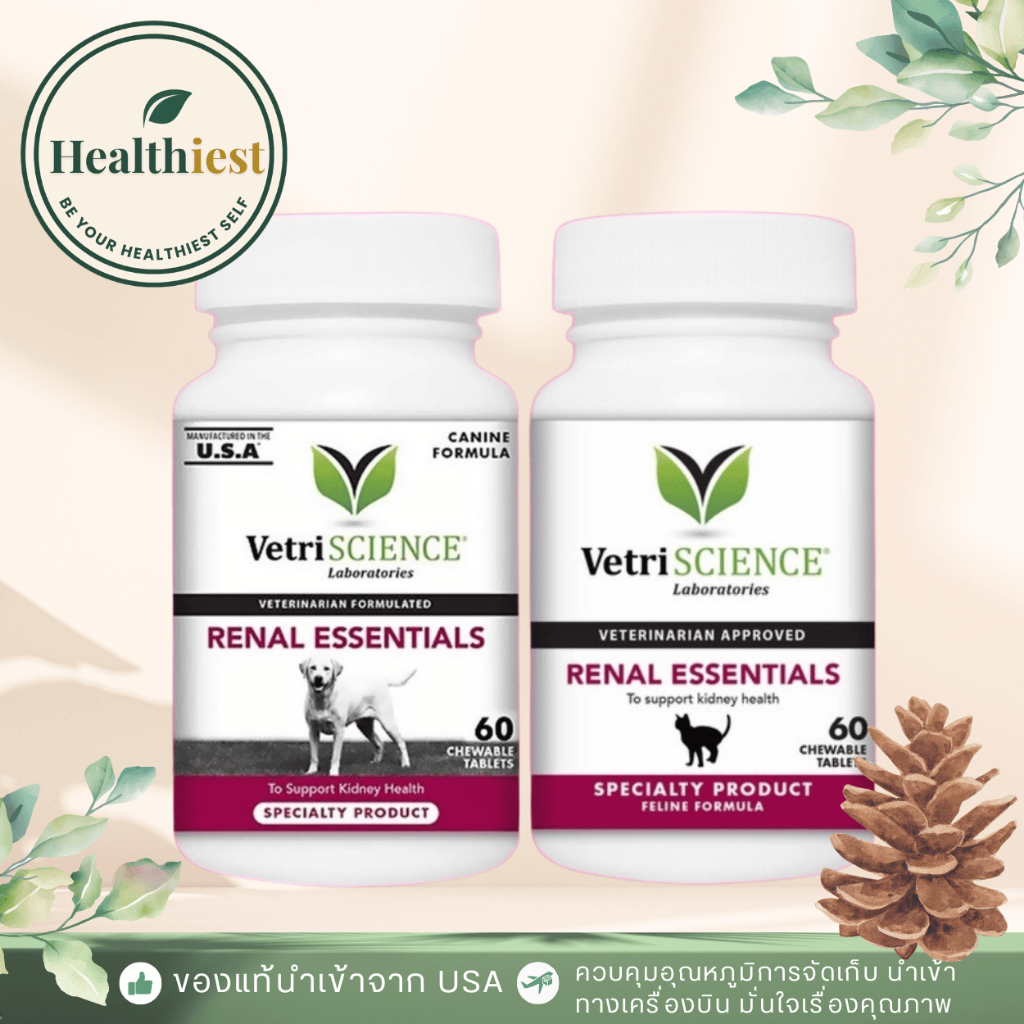 พร้อมส่ง VetriScience Renal Essentials For Cats Fish Flavor  Canine Formula บำรุงไต สุนัข แมว dog