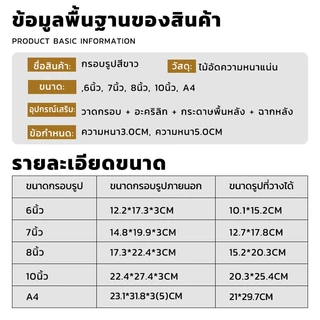 กรอบรูปดอก กรอบรูปกลวง สไตล์นอร์ดิก ไม้แห้งDIYกลวงวางได้แนวตั้ง/นอน เป็นของตกแต่งบ้าน ของขวัญวันเกิด ลึก3/5ซม.