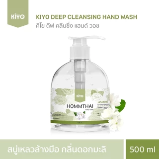 สบู่เหลวล้างมือ "กลิ่นดอกไม้ไทยนานาชนิด" หอมดอกไม้ติดมือ บำรุงมือนุ่มชุ่มชื่น ราคาถูกพร้อมส่ง 500ml