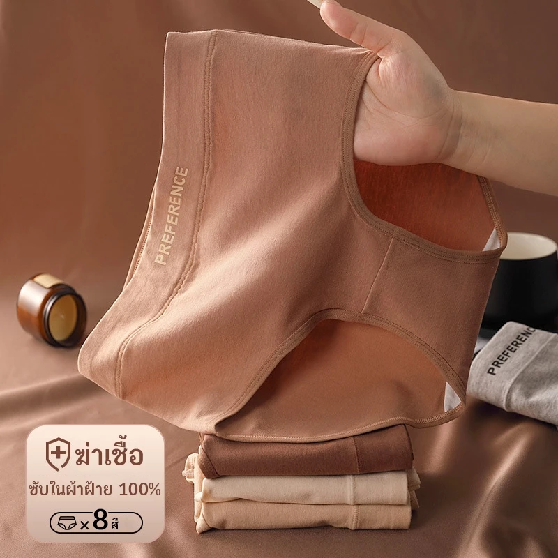 กางเกงชั้นในสตรีผ้าฝ้ายแท้ เอวปานกลาง ไซส์ M-2XL thumbnail 10
